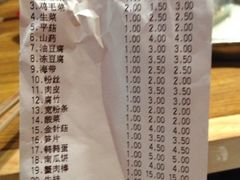 iphone_upload_pic-傣妹火锅(南京东路一店)