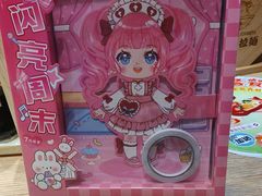 -味千拉面(广州金沙永旺梦乐城店)