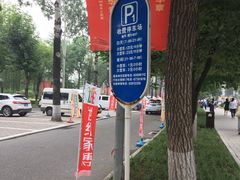 -中国农业博物馆