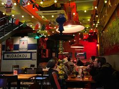 大堂-火鬼 PYRO(五道口店)