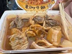 -老day牛杂(官也街总店)