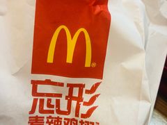 -麦当劳(新世纪环球中心店)