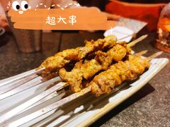 铁串羊肉串-丝路金桃·新疆菜(徐汇店)