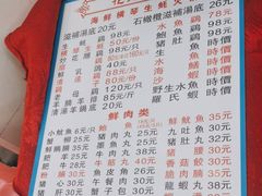 -花苑美食横琴生蚝火锅(拱北粤华路店)