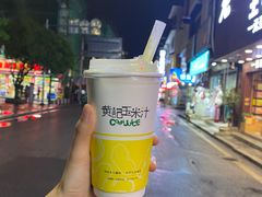 -黄记玉米汁(叠翠路店)