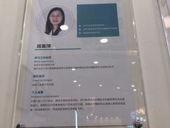 -固瑞齿科(国贸门诊店)