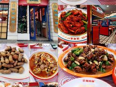 -拙大师·龙虾四季排档·夜宵至凌晨4点(九环路店)