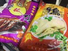 -章云板鸭(总店)
