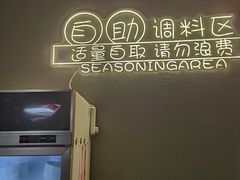 -石锅苗苗鱼(武汉首店)