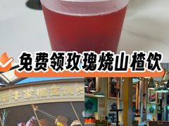 -犟牛家·榴莲烤肉(五棵松店)