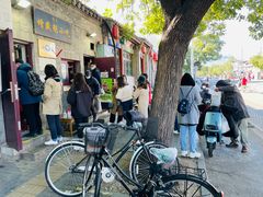 -增盛魁小吃店