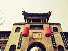 -山西王家大院