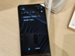 -科大讯飞直营店(上海月星环球港)