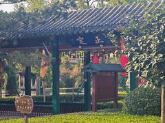 -天津市峰山药王古寺