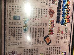 -走街串巷(丰富路店)