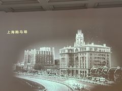 -上海体育博物馆