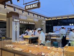 -六贤记(文三店)