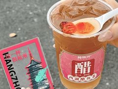 -炖物24章·顺时轻养茶(杭州大厦店)