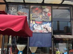 -卡本妮法餐厅·北京和平宾馆