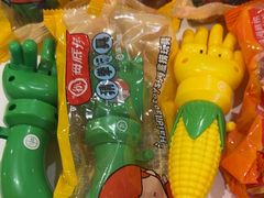 -海底捞火锅(吾悦广场店)