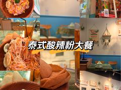 -米泰芒·东南亚料理(体育西店)
