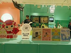 -gleeglee乐溢亦茶(合生汇店)