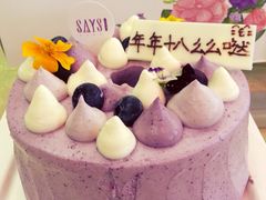 蓝莓戚风蛋糕-SAYScake善食感戚风蛋糕(临江大道店)