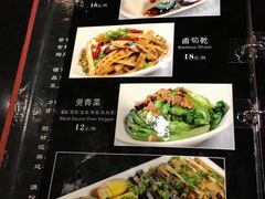 菜单-长寿面(北京西路店)