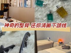 -修申骨雕小颜脊柱骨盆管理产后修复