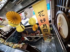 -广州都市观光巴士(粤陶巴)