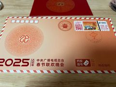 -中央广播电视总台(光华路办公区)