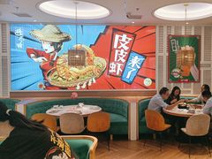 -避风塘(江桥万达店)