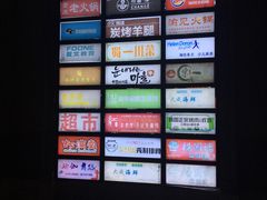 -莲花国际广场
