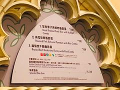 -皇室宴会厅