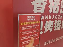 -北京清河万象汇