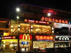 -解放路步行街                