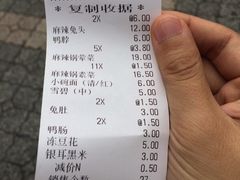 iphone_upload_pic-老号尤兔头(西川店)