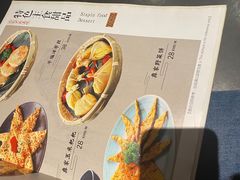 -松茸小馆·云南特色餐厅