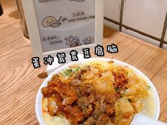 -小豆海棠(人民南路店)