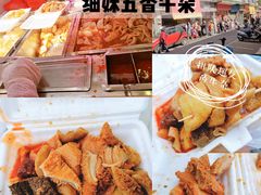 -细妹五香牛杂(步行街店)