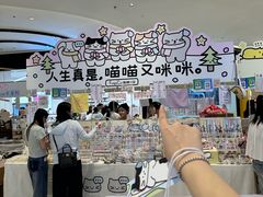 -龙湖重庆时代天街