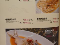 -燕云楼(云南路店)