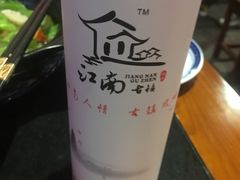 -江南古镇(斗西路万致创意园店)