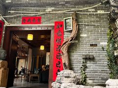 -恒府1993(文昌北路店)