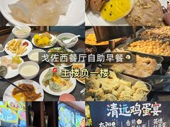 -清远熹乐谷温泉度假酒店