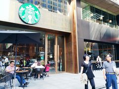 门面-星巴克臻选(南京艾尚天地店)