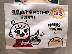 -小豆海棠(人民南路店)