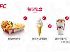 -肯德基(金马店)