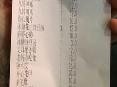 -爆炸头阿姨小四川正宗川味小吃(无任何分店)
