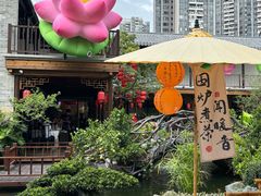-顺德渔村·岭南一号